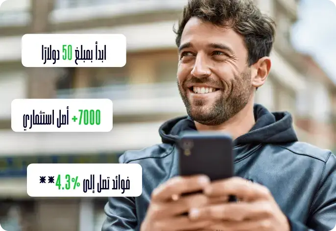 تداول بمستوى عالمي